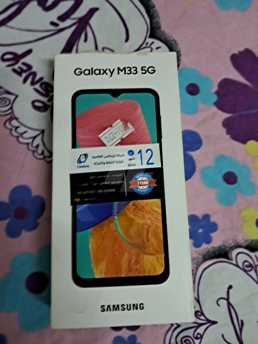 https://4swapp.azureedge.net/4swapp/media/cover/137747/9774bf9b-ea3a-4c7e-ad4b-7a80e9f80612