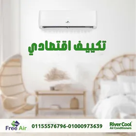 تكييف فري اير إنفرتر 1.5 حصان بارد ساخن – راحة كاملة طول السنة
