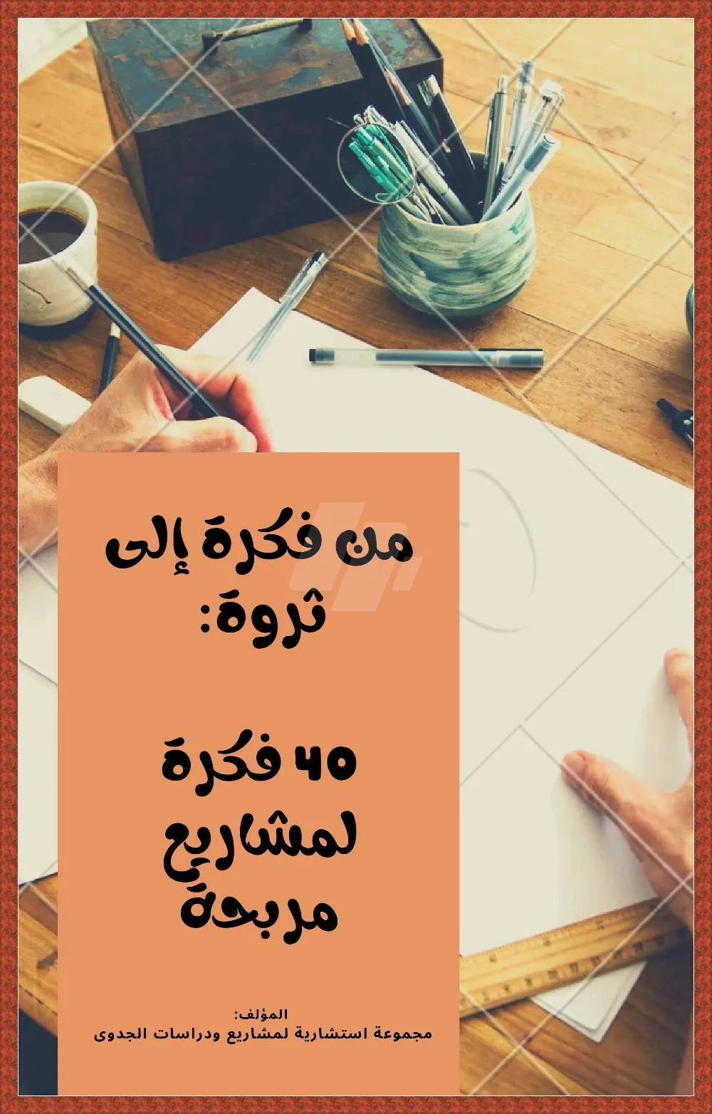 https://4swapp.azureedge.net/4swapp/media/cover/146904/78a6cf6d-7919-4d5b-afae-491596747d53