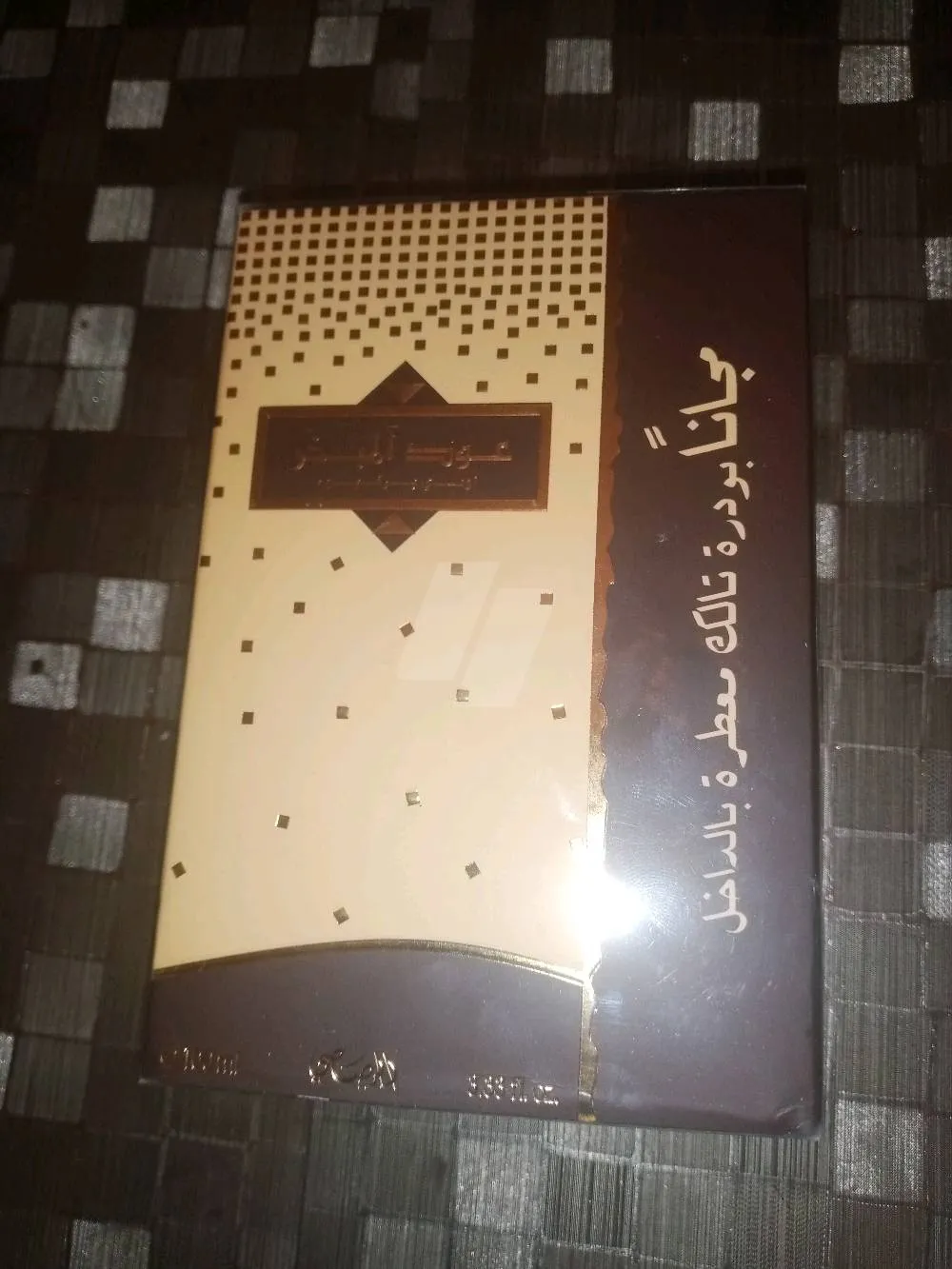 https://4swapp.azureedge.net/4swapp/media/cover/169570/59001e97-ef5f-4a75-ba41-8ad6b3efc9bc