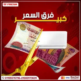 تكييف فريش سمارت 2.25 حصان بارد – أداء عالي وتكنولوجيا متطورة