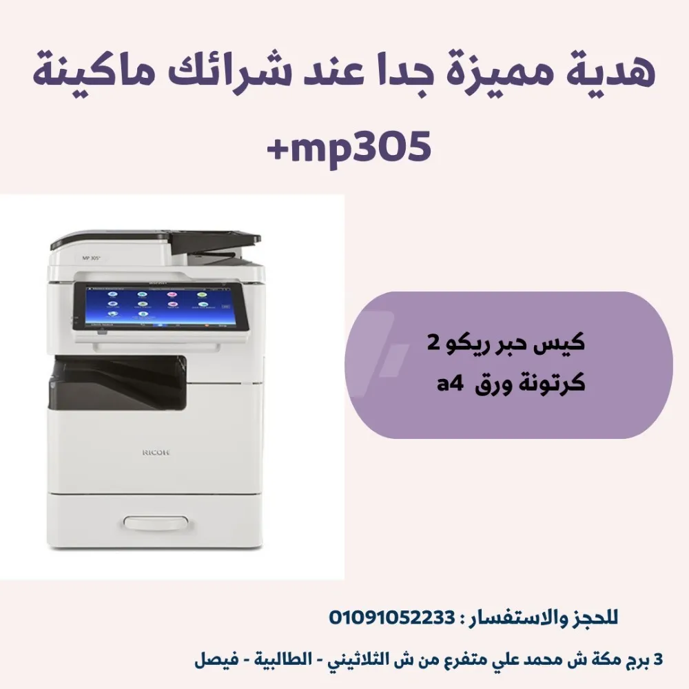 https://4swapp.azureedge.net/4swapp/media/cover/38997/75bd1af5-7d87-4045-9bd6-aa9c594d74a3
