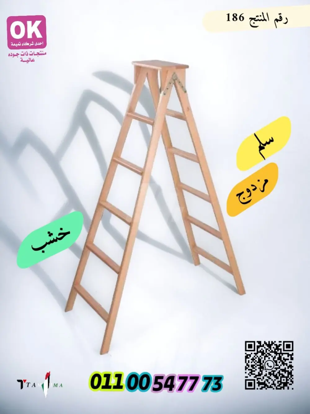 https://4swapp.azureedge.net/4swapp/media/cover/638459671758441006/70831b69-c4fc-4463-9c39-7dfa820396f3