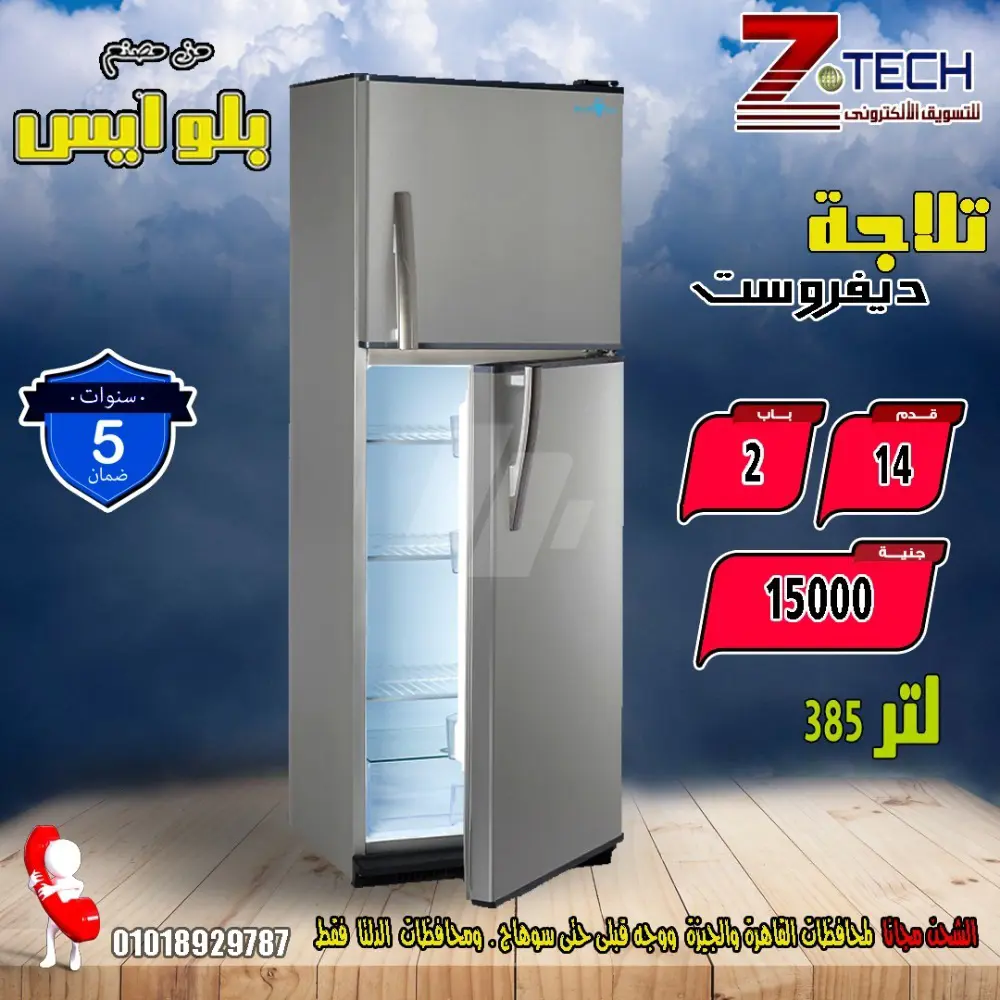 https://4swapp.azureedge.net/4swapp/media/cover/638472716881692314/f7e02583-14e6-4a6e-8147-05f4d45918ce
