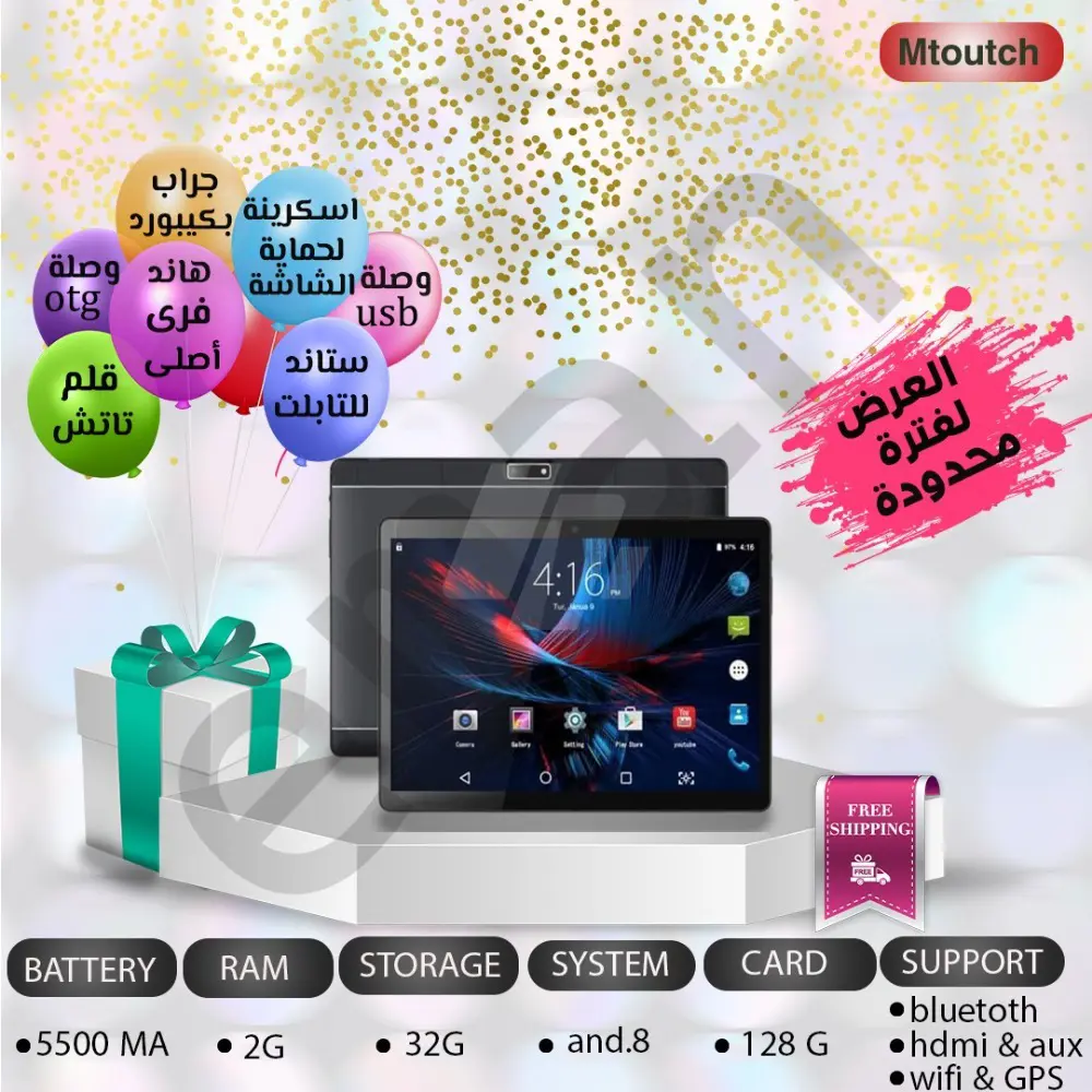 https://4swapp.azureedge.net/4swapp/media/cover/638490609529169257/d907637e-7832-4a19-8986-60074c4e7e92