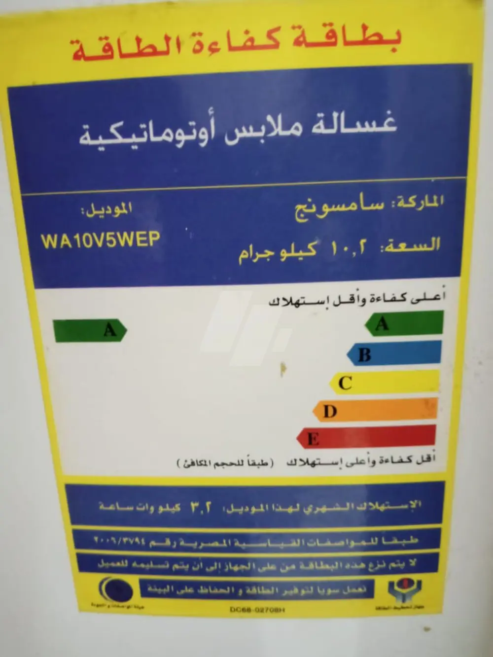 https://4swapp.azureedge.net/4swapp/media/cover/638507122632102691/8a0e854b-84a6-4626-8934-6fa868a99abf
