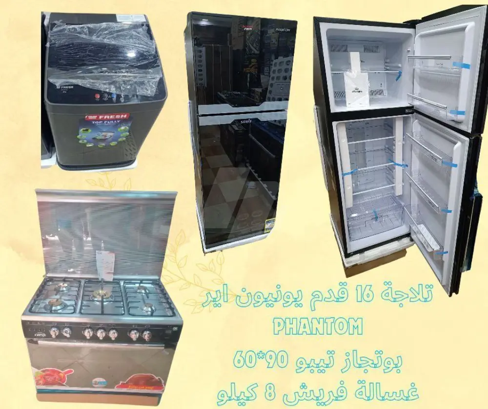 https://4swapp.azureedge.net/4swapp/media/cover/638511428218645847/b0eac839-9d42-496b-8f55-65f8e52518cc
