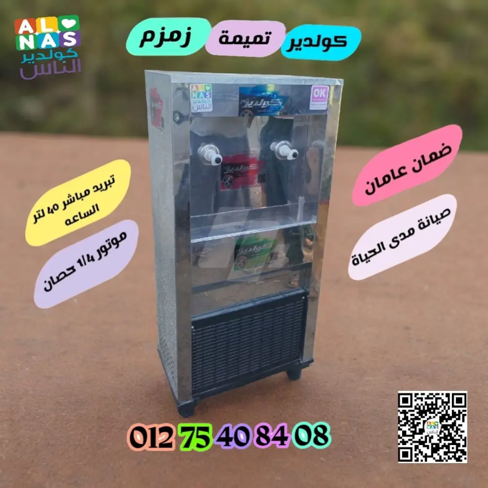 https://4swapp.azureedge.net/4swapp/media/cover/638518097326507289/876966a3-53bc-4987-b5ba-f4e111e87e26