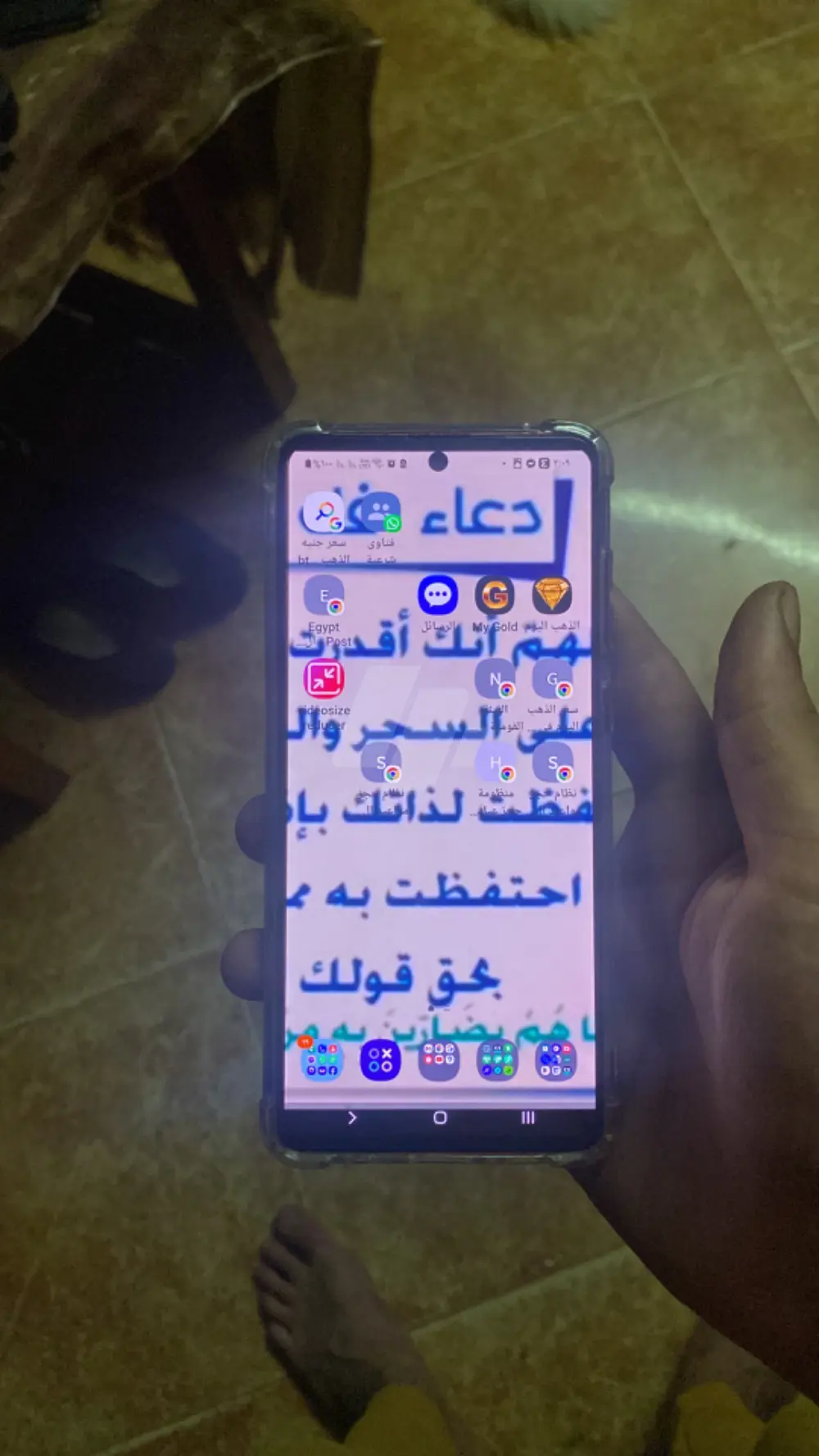 https://4swapp.azureedge.net/4swapp/media/cover/638567568452043772/6b793b27-f0ed-412c-b1e9-db58dacf7789