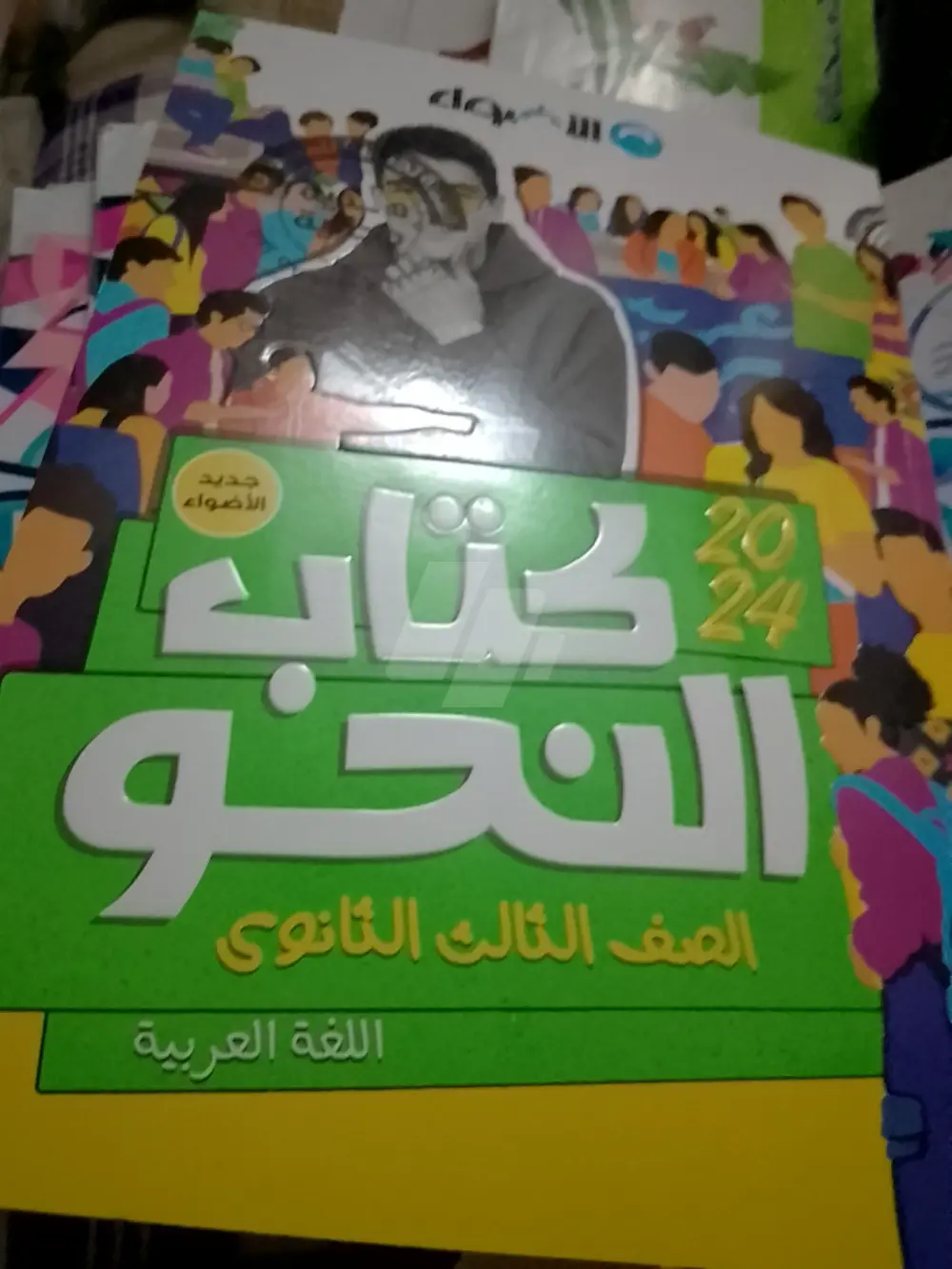 https://4swapp.azureedge.net/4swapp/media/cover/638582999955985480/8a06a8e2-45bc-4d47-9609-5593cd53538a