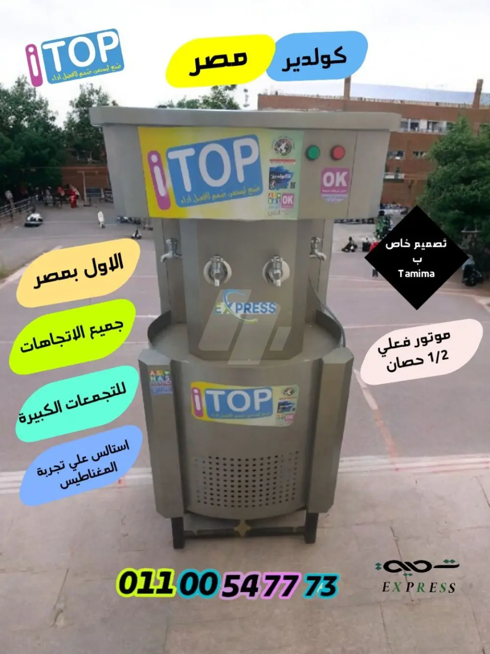https://4swapp.azureedge.net/4swapp/media/cover/638592632637944147/6964ea0d-b57c-4fef-b8c0-66debfc58c55