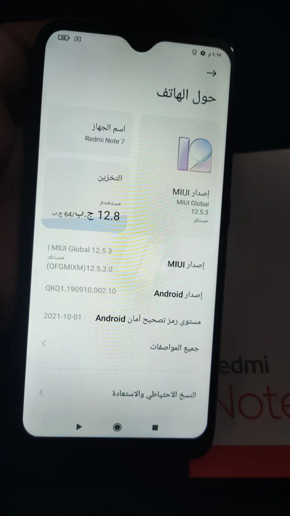 https://4swapp.azureedge.net/4swapp/media/cover/638597662534844874/a1d5d2a9-cef7-4c71-ae99-2d5449bfd827