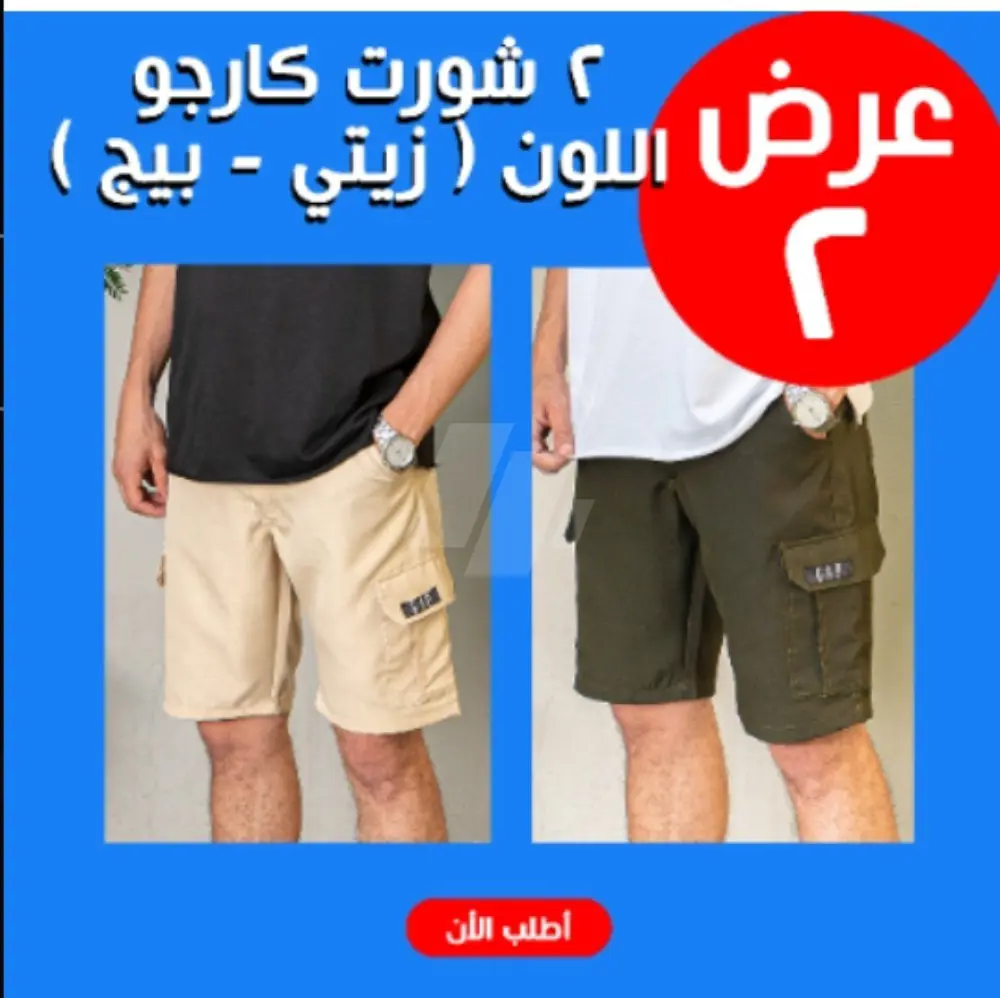 https://4swapp.azureedge.net/4swapp/media/cover/638607360418581063/658818de-9af0-4fa5-8817-18e97704e030