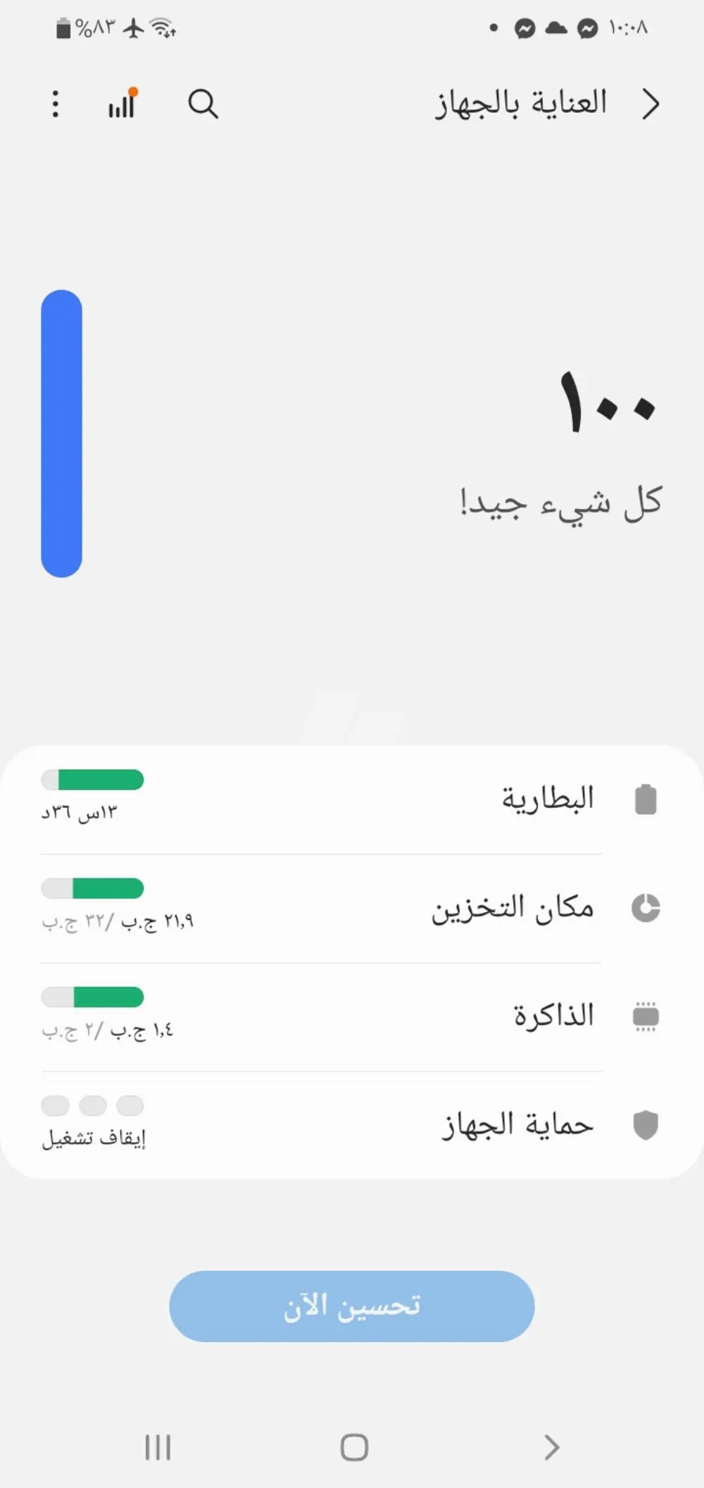 https://4swapp.azureedge.net/4swapp/media/cover/638623323118713244/787d37c7-33c2-4b49-a604-fdb318f2109e