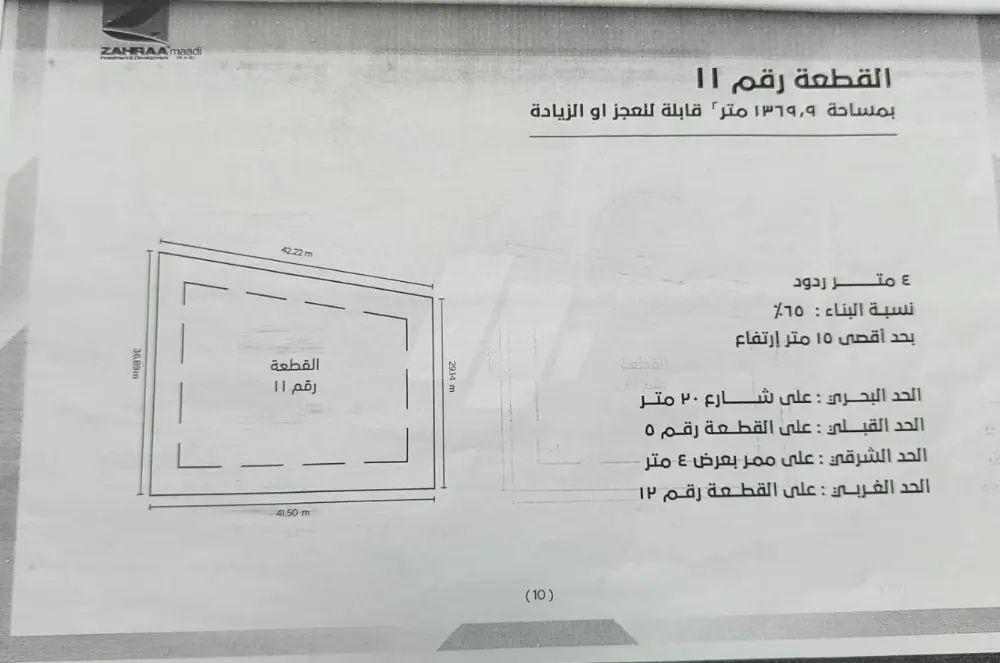 https://4swapp.azureedge.net/4swapp/media/cover/638641701126374686/eab3ae4b-8b0e-4dfc-97ef-34444818d31b