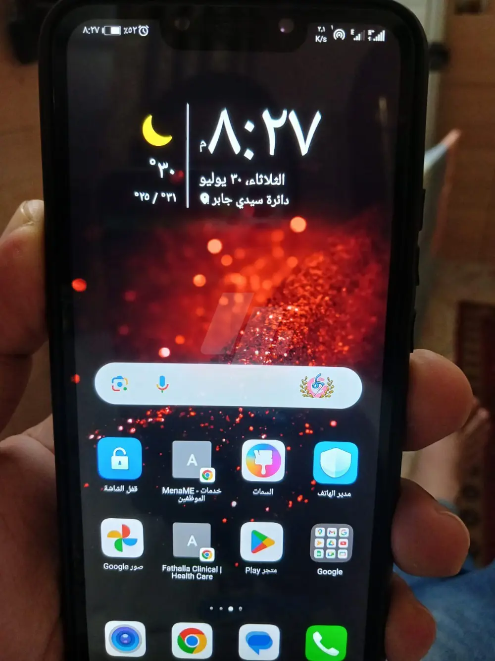 https://4swapp.azureedge.net/4swapp/media/cover/638645635510167780/5db1475d-db51-489d-b472-ce88c1bbcf05