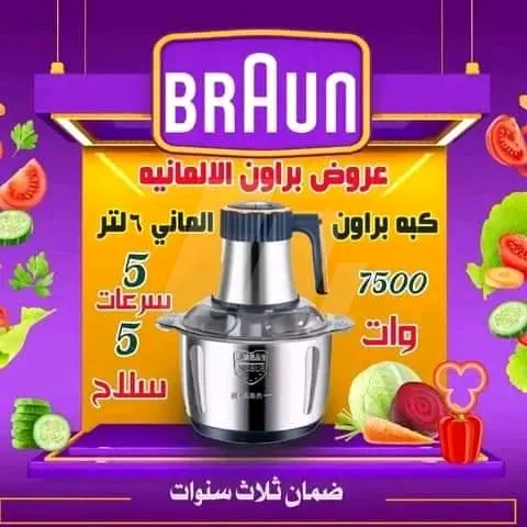 https://4swapp.azureedge.net/4swapp/media/cover/638659214722127322/0cbb8415-b91d-4470-8a37-159f1297b24c