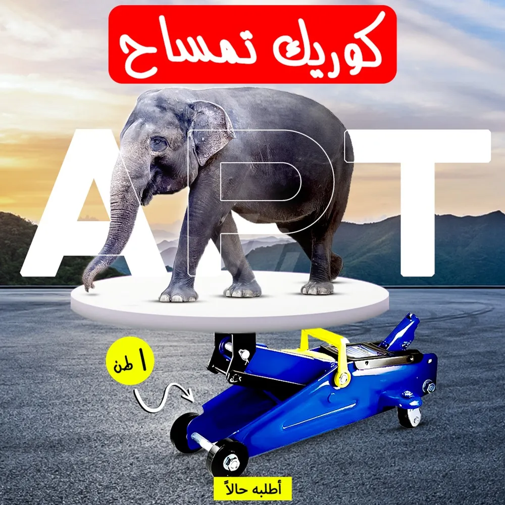 https://4swapp.azureedge.net/4swapp/media/cover/638667050121668232/e6d11ada-c30c-4ce8-a8c1-a1d00a6cfcfd