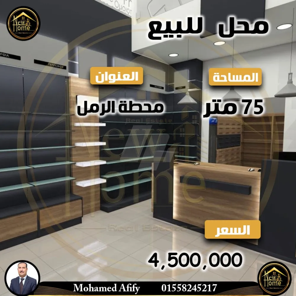 https://4swapp.azureedge.net/4swapp/media/cover/638675188801672505/20ea412d-b96a-4b46-a4cf-2d4ca2fafdbc