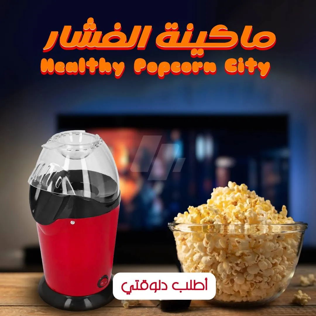 https://4swapp.azureedge.net/4swapp/media/cover/638685883269954521/5e825d95-f7ac-442d-a275-43cb12a1a9fd