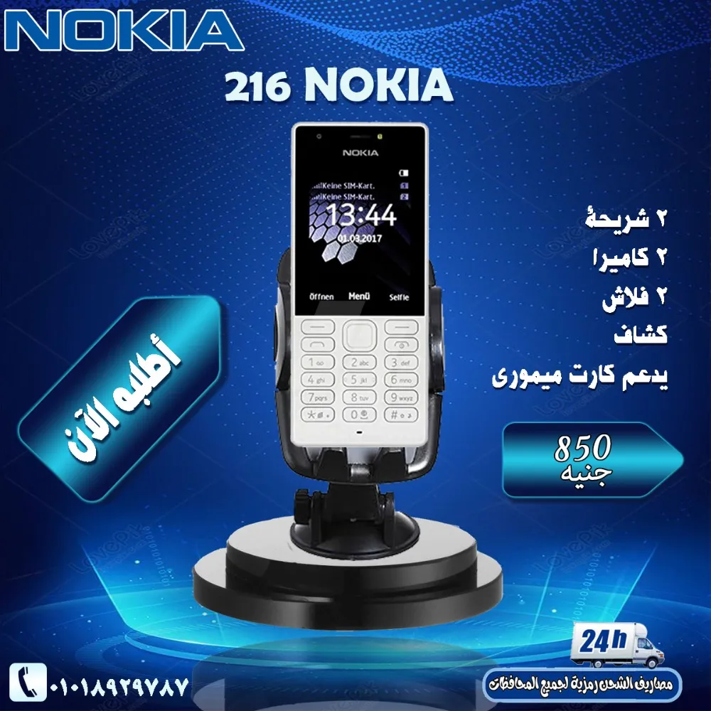 https://4swapp.azureedge.net/4swapp/media/cover/638696659741714939/b3ee0cf1-b63d-4caf-827f-dae6db64e44b