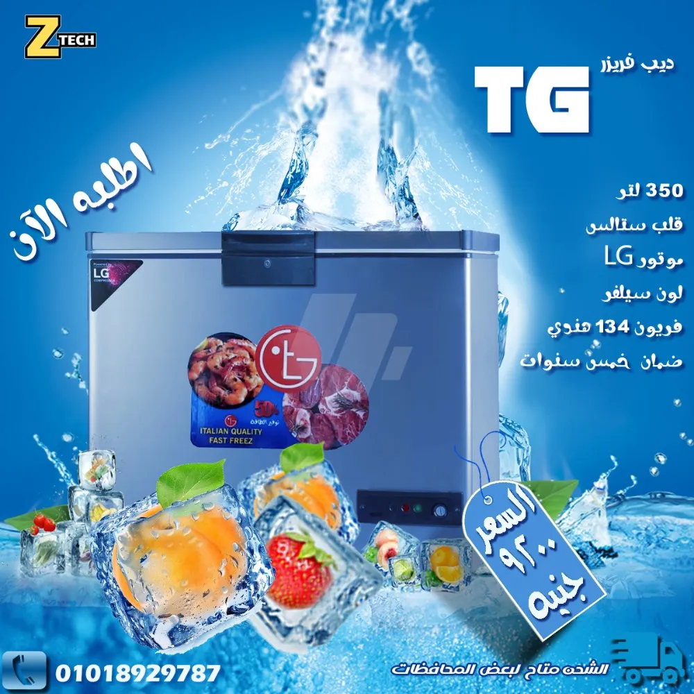 https://4swapp.azureedge.net/4swapp/media/cover/638696718466867128/232475c6-c1b9-44d9-9f90-eebe9dd2cf26
