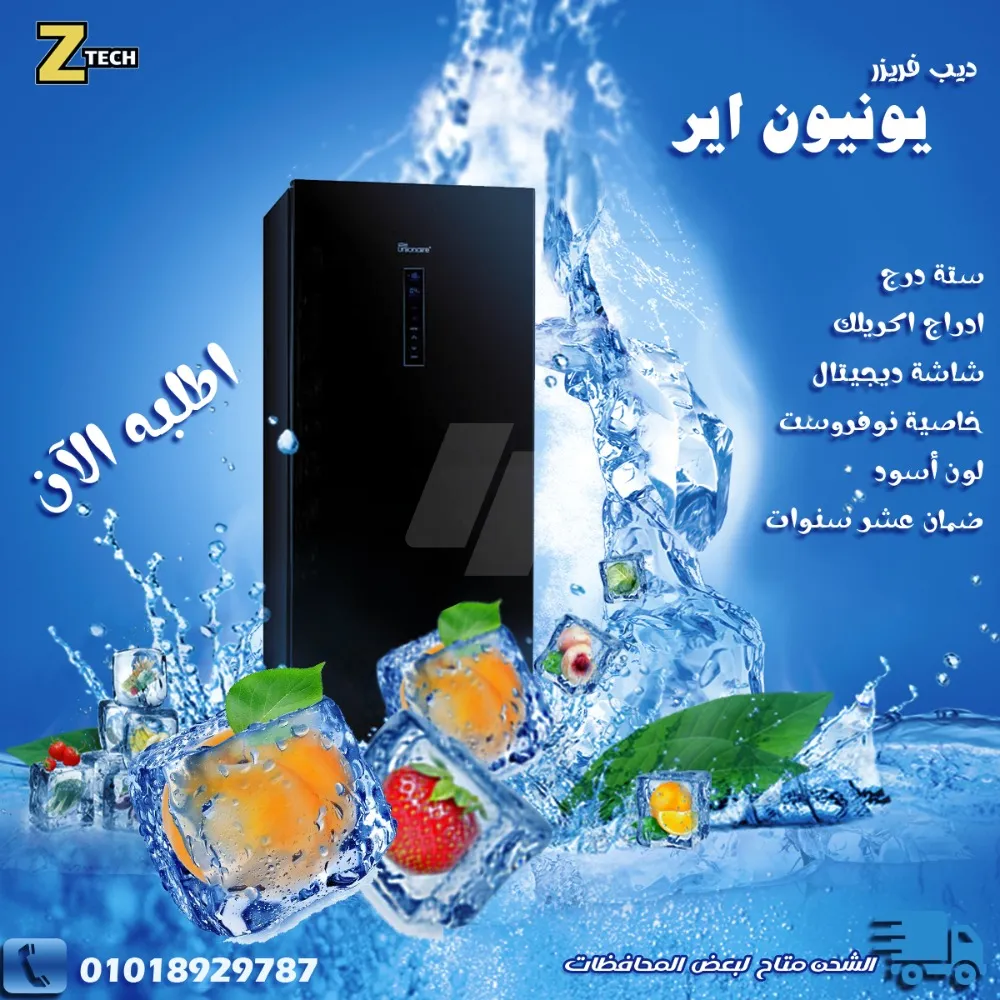 https://4swapp.azureedge.net/4swapp/media/cover/638696721263496664/9893db14-7d2e-49f8-b593-5f778e7d479a
