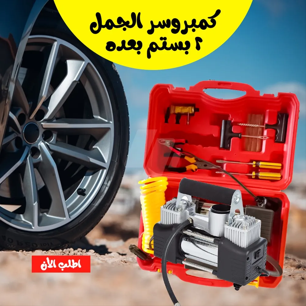 https://4swapp.azureedge.net/4swapp/media/cover/638713460592005271/88ab687b-e11d-4c58-9613-db9138864738
