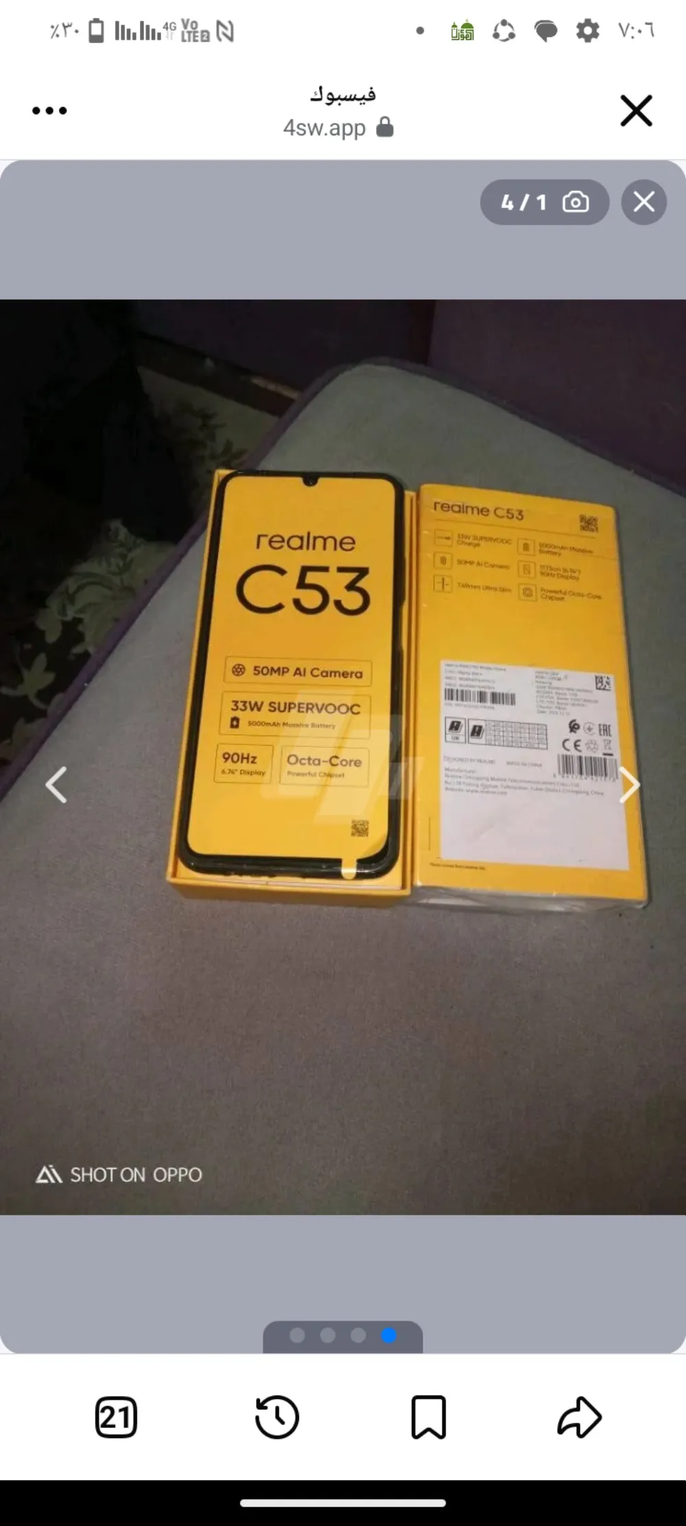 https://4swapp.azureedge.net/4swapp/media/cover/638718685911538820/88cf2c4e-a035-44eb-895f-094dcdaabdfe