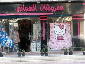 محل تجارى