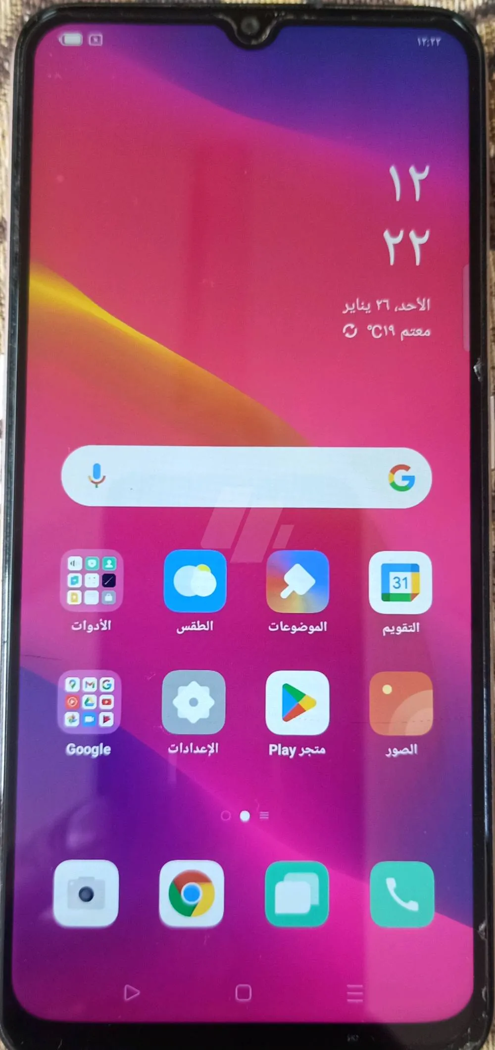 https://4swapp.azureedge.net/4swapp/media/cover/638735847403306582/d9345f79-70cc-430e-92af-4d38ad1fbaec