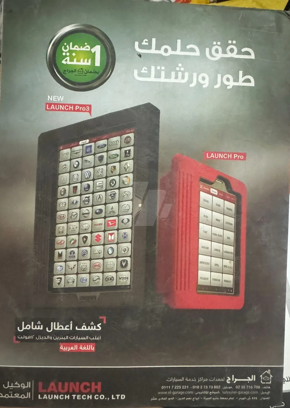 https://4swapp.azureedge.net/4swapp/media/cover/638767841473342011/76597254-e0c3-46d9-ac9e-a8026e7d66d6