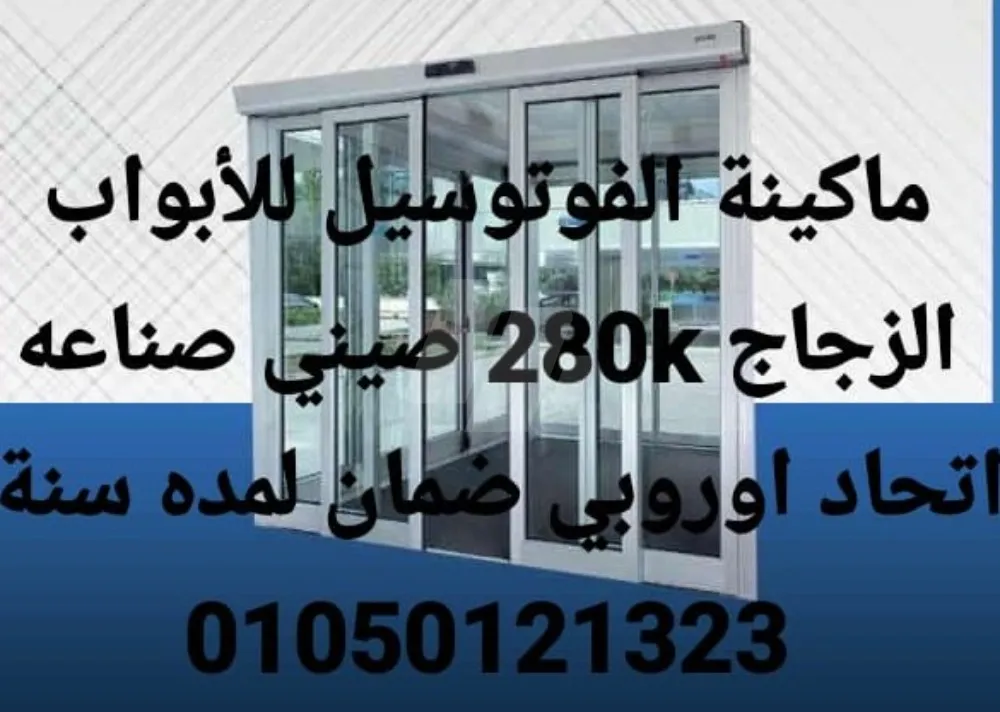 https://4swapp.azureedge.net/4swapp/media/cover/638776380530603466/4676dc67-ad8b-4983-b9ce-be32939b7611
