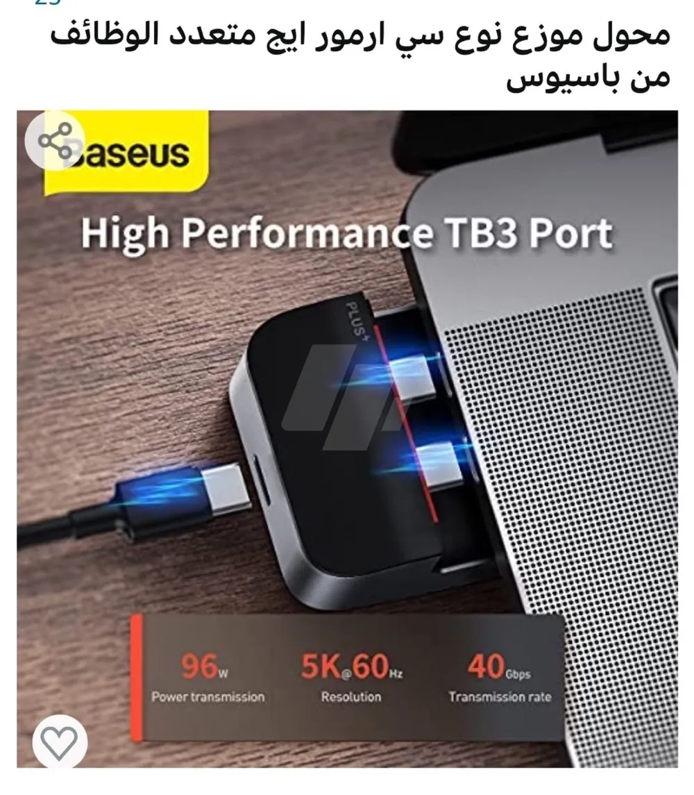 https://4swapp.azureedge.net/4swapp/media/cover/638777410175331863/49e5a291-9aaf-40d8-876a-942d1e1cf678