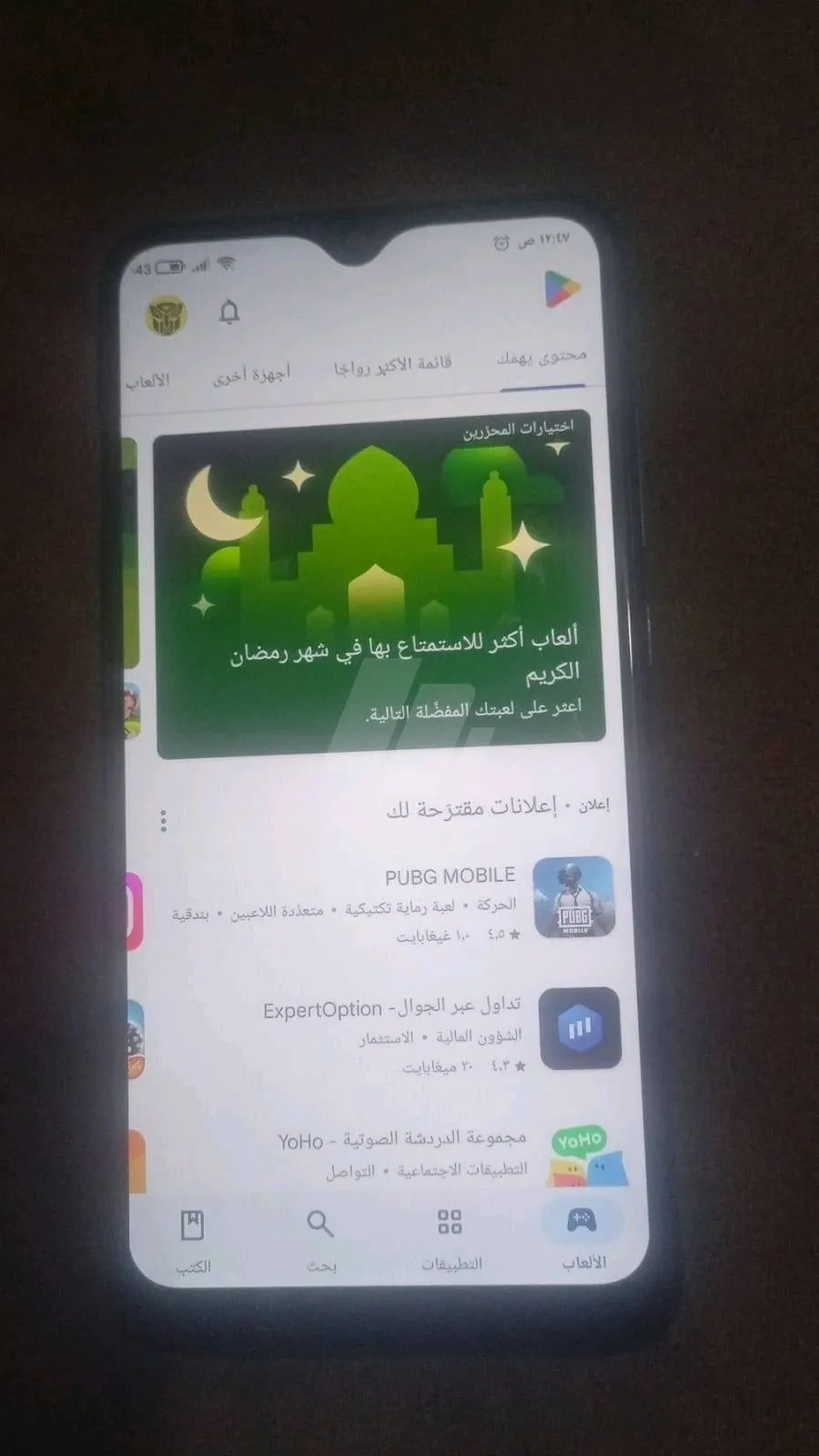 https://4swapp.azureedge.net/4swapp/media/cover/638786200892095585/49f667c4-d5a7-4d78-8095-00524bb158e6