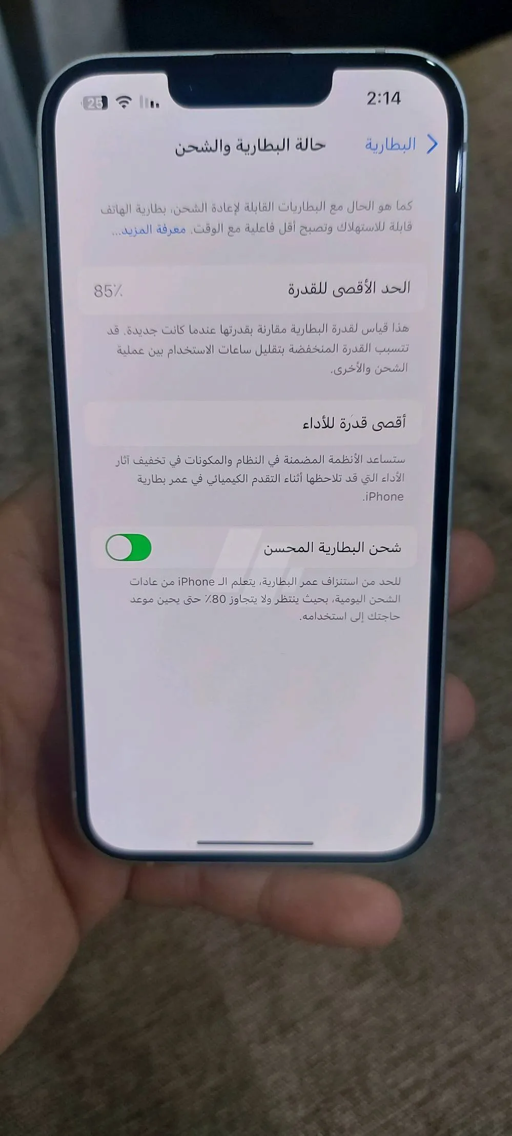 https://4swapp.azureedge.net/4swapp/media/cover/638795773533062953/aa31246a-840a-47b2-815a-9ef03b6412b3