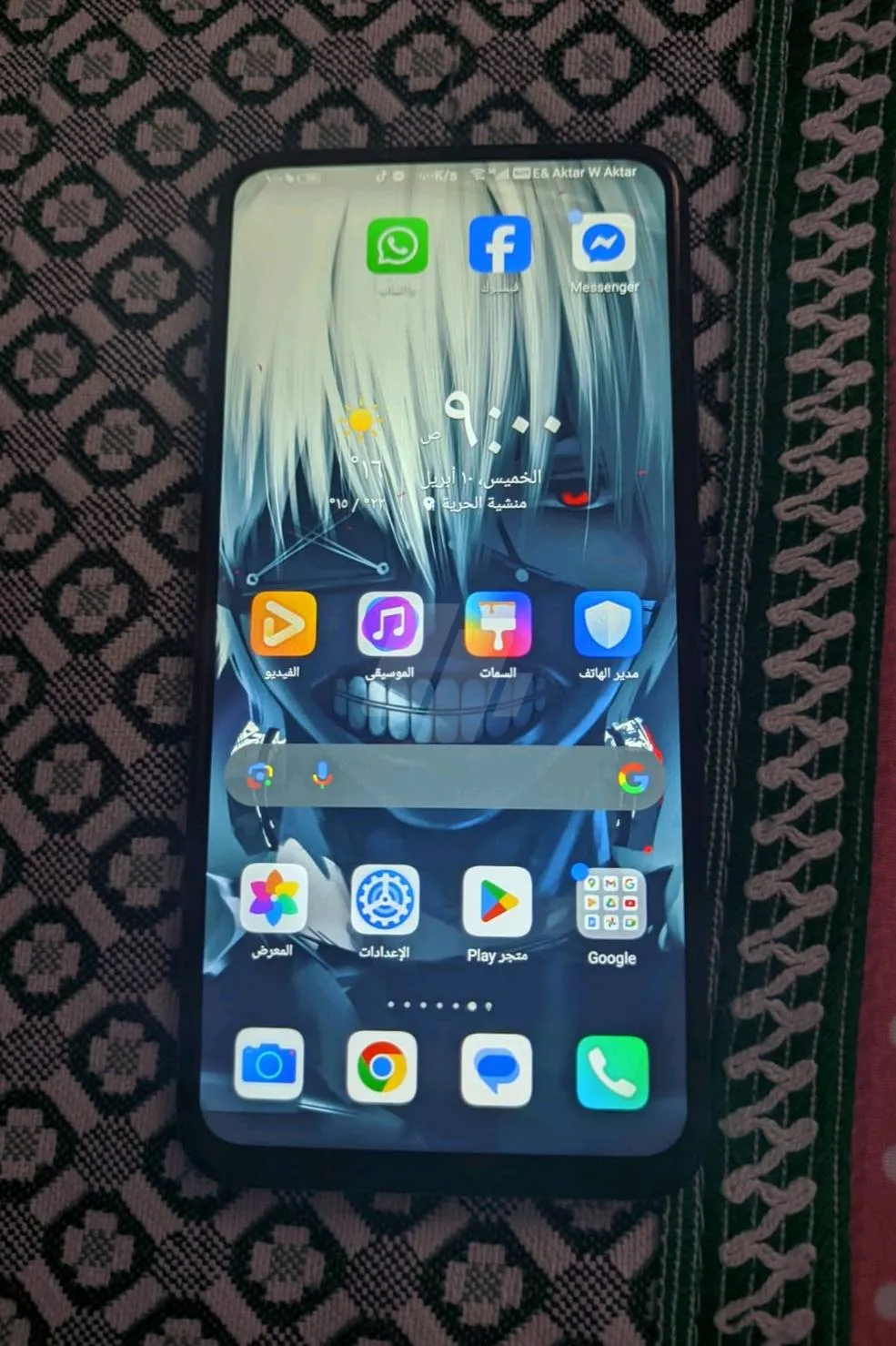 https://4swapp.azureedge.net/4swapp/media/cover/638799351546447456/e744371f-9b87-4566-9c25-488cb364097e