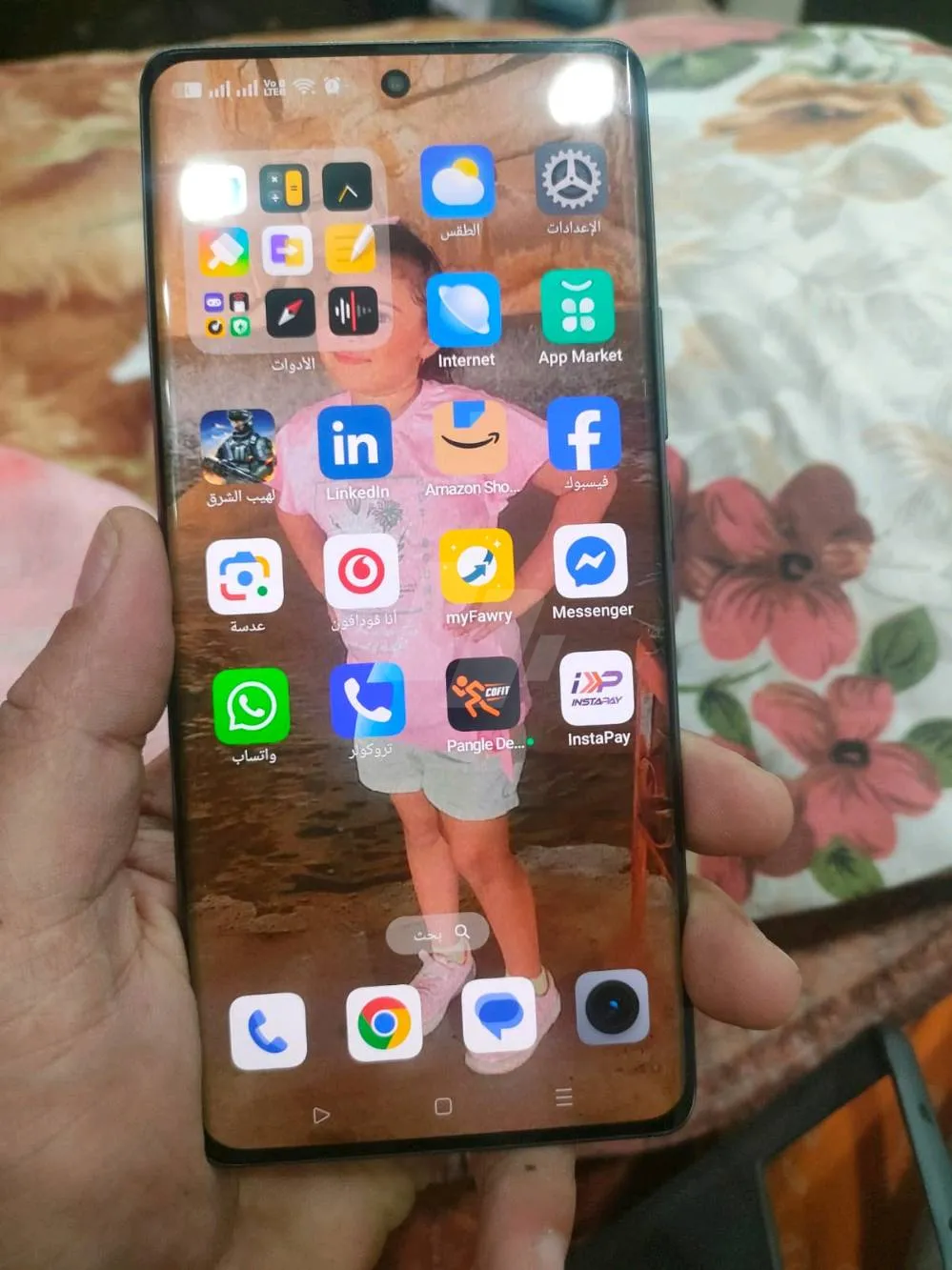 https://4swapp.azureedge.net/4swapp/media/cover/638800004987095505/f3359527-991c-4b54-8a0f-8af5f4fa3606