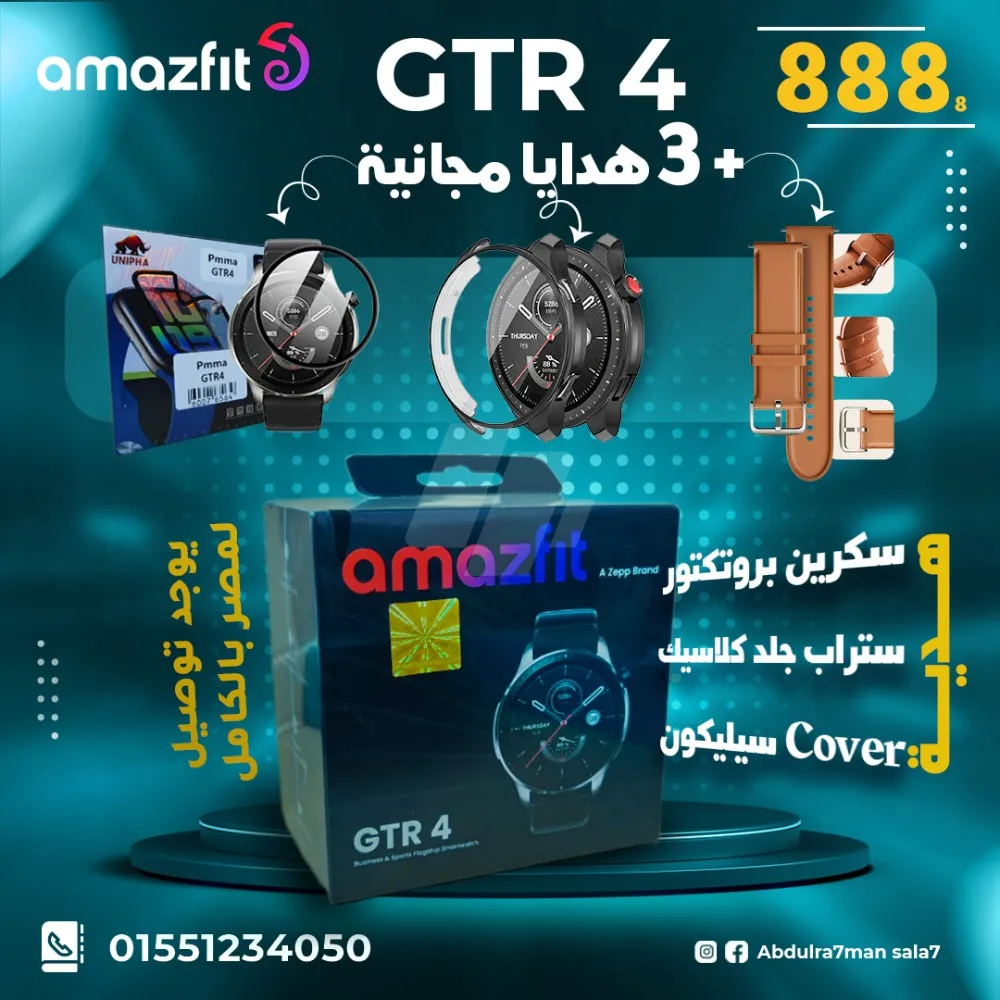 https://4swapp.azureedge.net/4swapp/media/cover/638803379849898180/6f471a86-303f-4723-8b1b-c5e4ab7c4af1