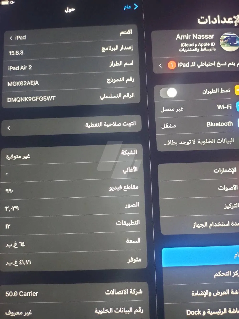 https://4swapp.azureedge.net/4swapp/media/cover/638809360760037304/5db882e5-6f9c-48da-bbc4-253de6d4cd8a