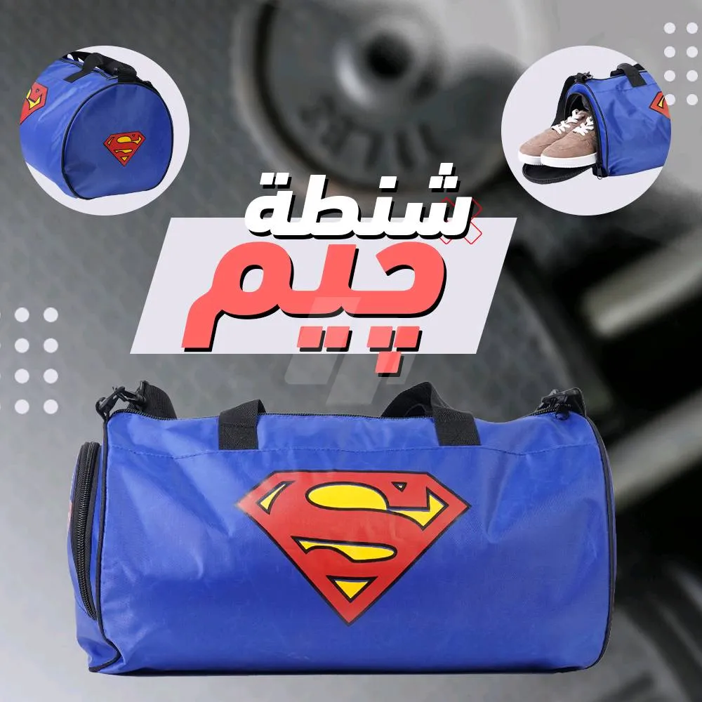 https://4swapp.azureedge.net/4swapp/media/cover/638812659525201721/ba09e39c-b77c-4af4-be0e-922f418f2d8b