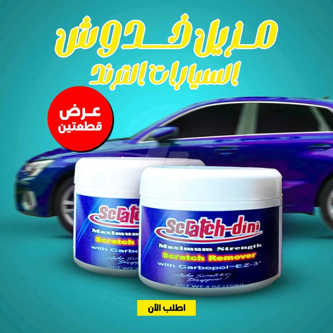 https://4swapp.azureedge.net/4swapp/media/cover/638812709256152062/b946dcc3-5585-4019-a2eb-97d7db517fcd