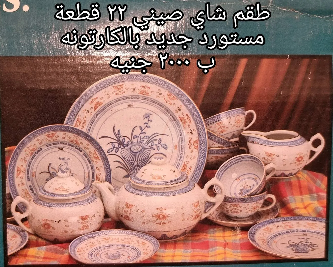 https://4swapp.azureedge.net/4swapp/media/cover/638815552602171503/1021e2a0-975a-4b29-926d-aefa4086042f