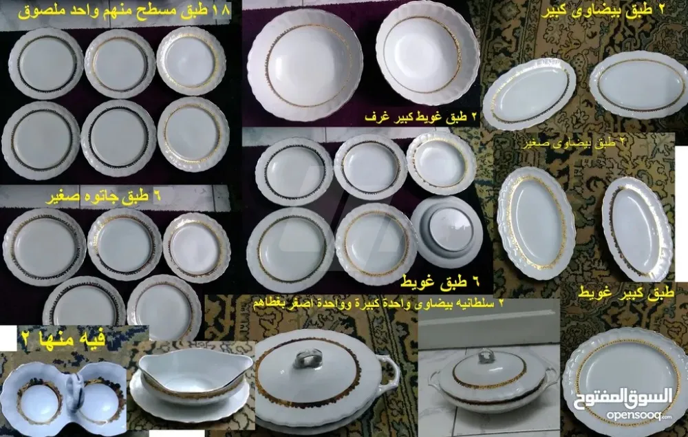https://4swapp.azureedge.net/4swapp/media/cover/638816389040052905/9dae8acd-30da-440b-ac6c-6e468446d0c6