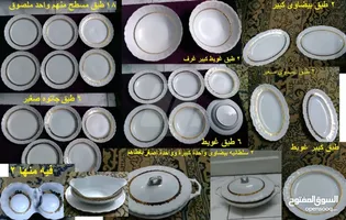 طقم صيني خامة زمان 44 قطعة عمره اكتر من 50 سنة