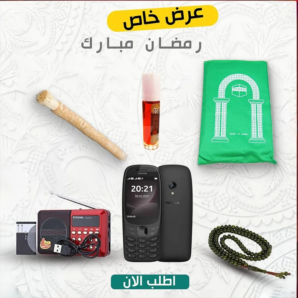 https://4swapp.azureedge.net/4swapp/media/cover/638816989378234703/869125c1-040e-460e-88dc-8ad3a740d851