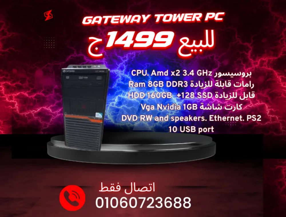 https://4swapp.azureedge.net/4swapp/media/cover/638817028286202471/aac00bc2-4e54-40e7-b739-7eac6131b85e