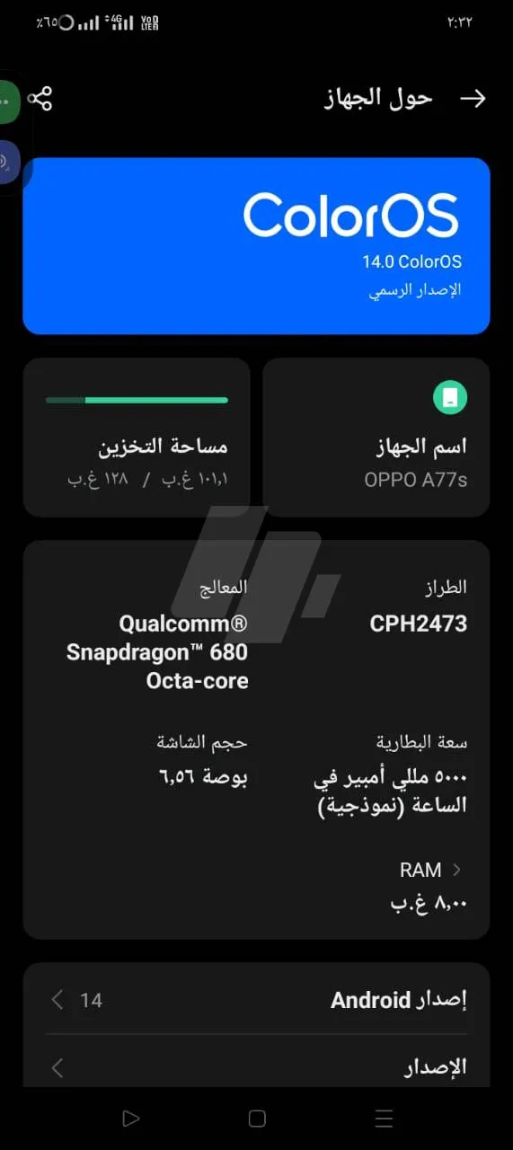 https://4swapp.azureedge.net/4swapp/media/cover/638817979807307631/83bfb353-16a6-44b4-952b-46d4dec9a8f8