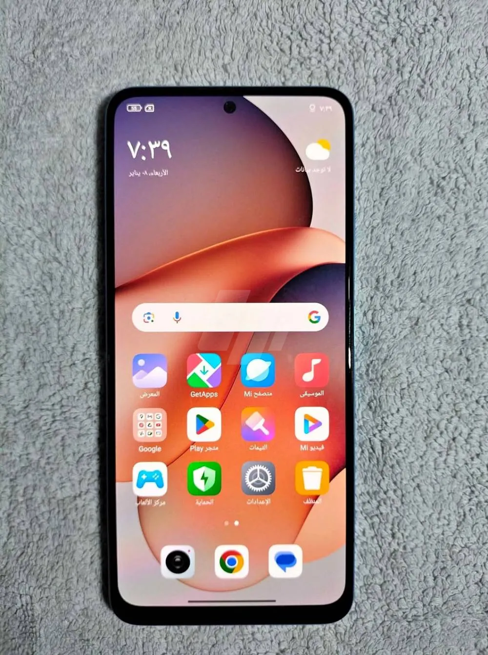 https://4swapp.azureedge.net/4swapp/media/cover/638818026250662564/6d37c650-7c66-4685-b44e-37ae3d7816f0