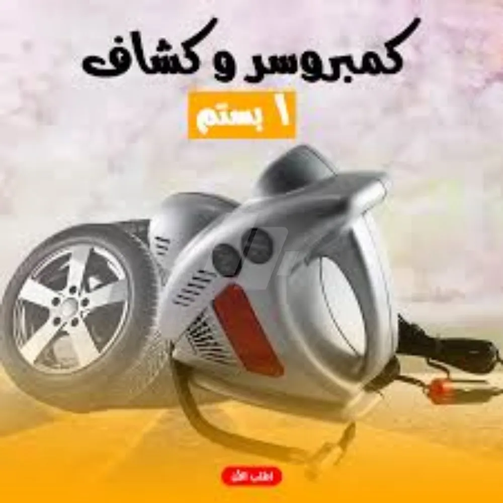 https://4swapp.azureedge.net/4swapp/media/cover/638818650474151923/18216ef4-13ee-45f6-bc04-49933c42e8bc